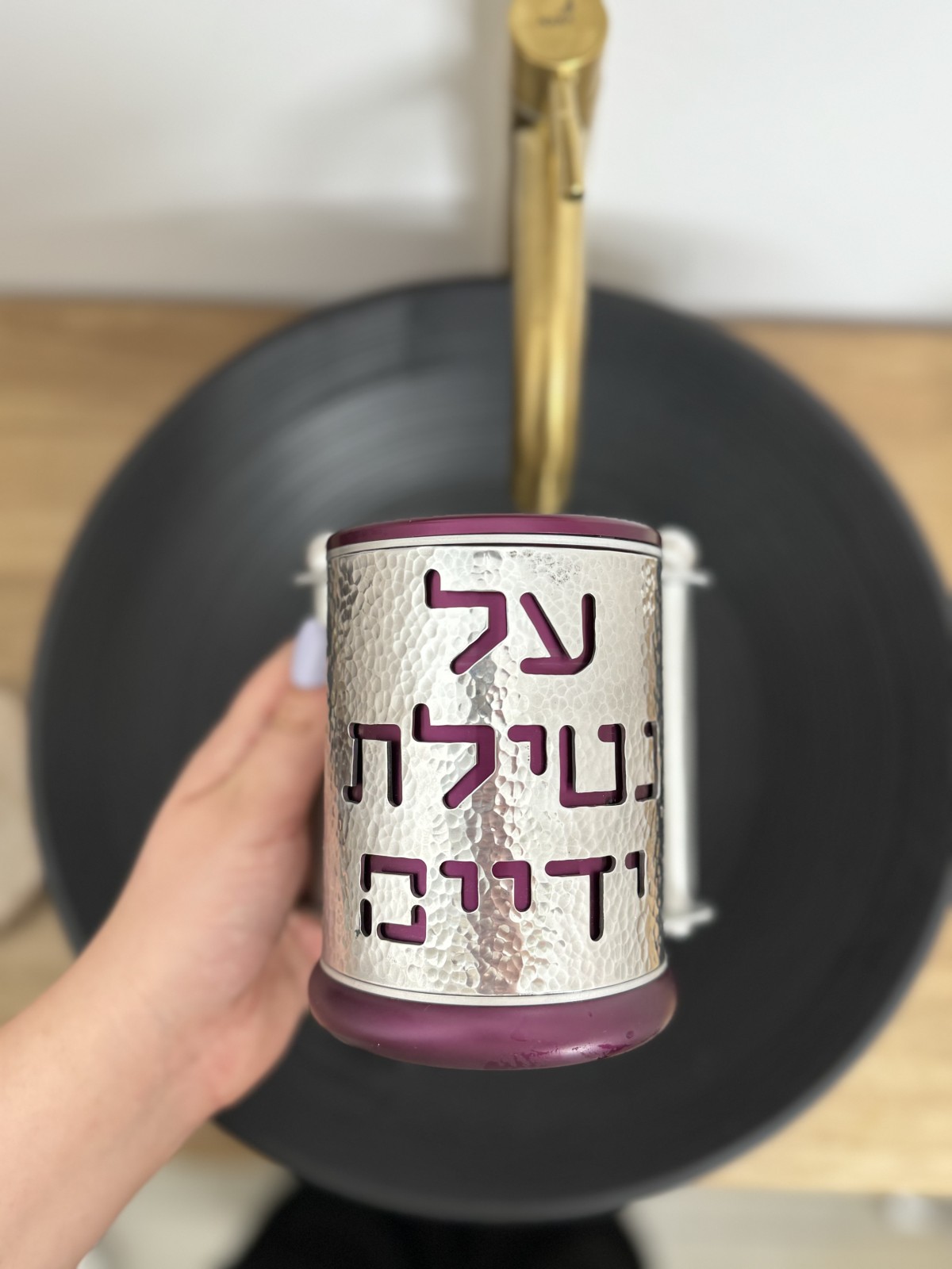 כוס כביסה מאלומיניום מרוקעת עם צבעים מותאמים אישית, מתנות לפסח, אי